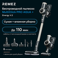 Вертикальный беспроводной пылесос MultiClick Pro Aqua + Energy V.2, RMVC-545 Remez