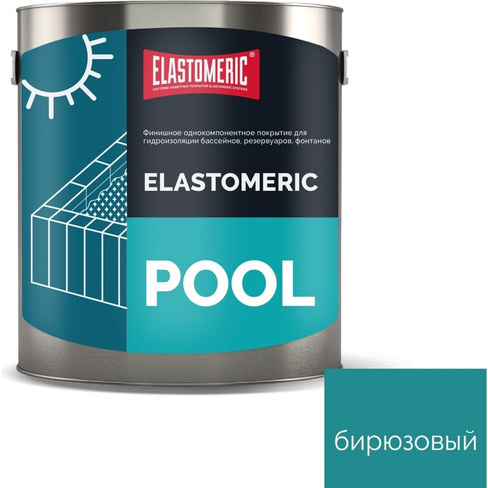 Мастика для бассейна Elastomeric Systems 3 кг, бирюзовый elastomeric pool