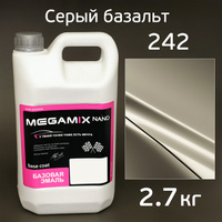 Автоэмаль MegaMIX (2.7кг) Lada 242 Серый базальт, металлик, базисная эмаль под лак ММ242-2700