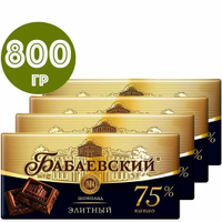 Шоколад горький Бабаевский Элитный 75% какао, вес 4 х 200 гр. Набор из 4 шт.