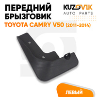 Брызговик передний левый Toyota Camry V50 (2011-2014) дорестайлинг KUZOVIK SAT