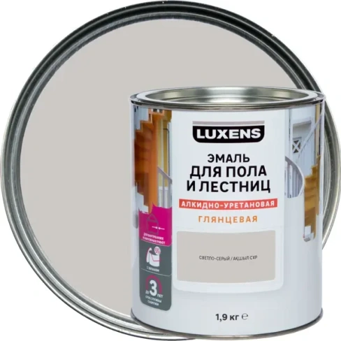 Эмаль для пола и лестниц алкидно-уретановая Luxens глянцевая цвет светло-серый 1.9 кг LUXENS None