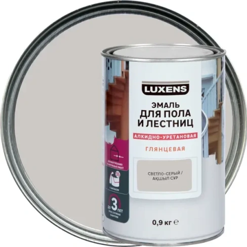 Эмаль для пола и лестниц алкидно-уретановая Luxens глянцевая цвет светло-серый 0.9 кг LUXENS None