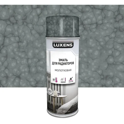 Эмаль аэрозольная для радиаторов Luxens молотковая цвет серый 520 мл LUXENS Нет