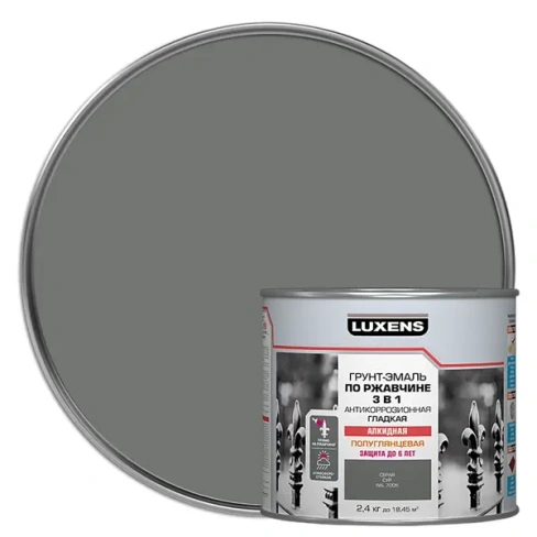 Грунт-эмаль по ржавчине 3 в 1 Luxens цвет серый 2.4 кг LUXENS None