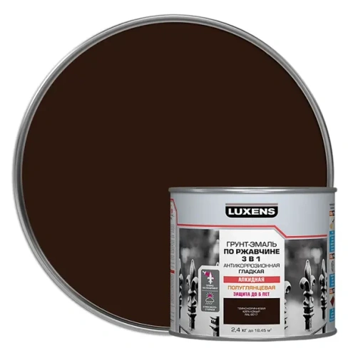 Грунт-эмаль по ржавчине 3 в 1 Luxens цвет темно-коричневый 2.4 кг LUXENS None