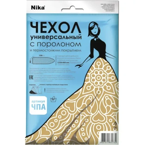 Чехол для гладильной доски Nika ЧПА 130x48 см поролон цвет в ассортименте NIKA