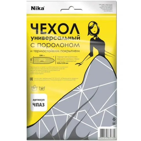 Чехол для гладильной доски Nika ЧПА3 130x55 см поролон цвет в ассортименте NIKA