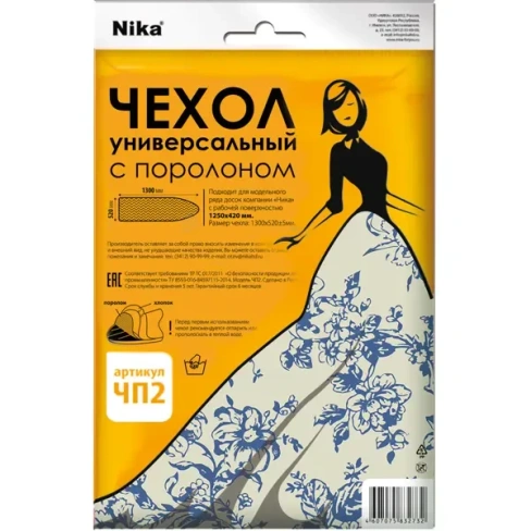 Чехол для гладильной доски Nika ЧП2 130x52 см поролон цвет в ассортименте NIKA