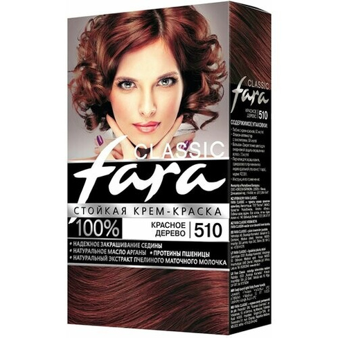 Fara Classic Стойкая крем-краска для волос, 510, красное дерево