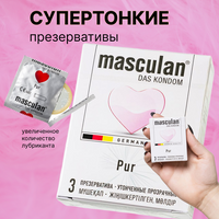 Презервативы Masculan Pur Super Thin, 3 штуки masculan