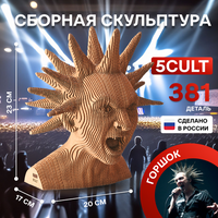 Сборная скульптура Горшок Горшенёв Михаил Киш от 5CULT конструктор из картона