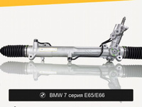 Рулевая рейка BMW 7Series E65 E66 с сервотр Восст