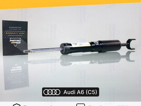 Амортизатор для Audi A6 Allroad Quattro C5 Передни