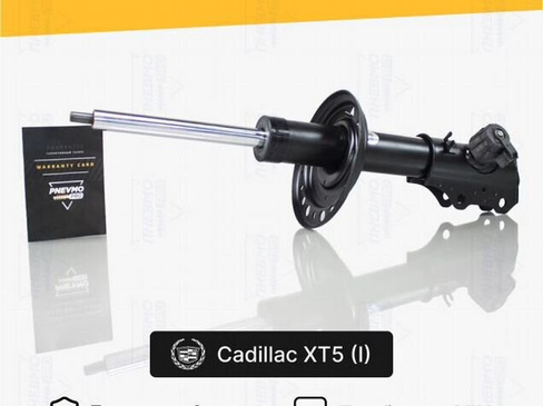Амортизатор для Cadillac XT5 I передний правый
