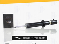 Амортизатор для Jaguar F-type I передний