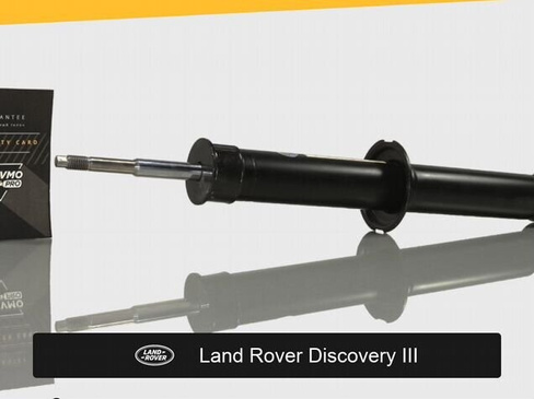 Амортизатор для Land Rover Discovery III Передний