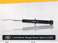 Амортизатор для Land Rover Range Rover Sport Перед