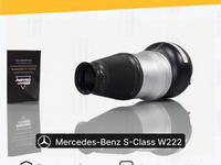Пневмобаллон для Mercedes-Benz W222 передний