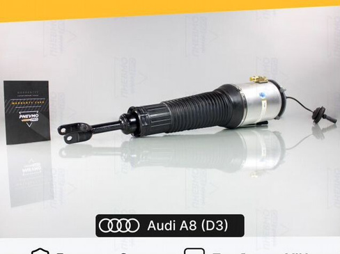 Пневмостойка для Audi A8 D3 передняя правая