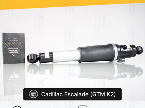 Пневмостойка для Cadillac Escalade GMT K2 задняя