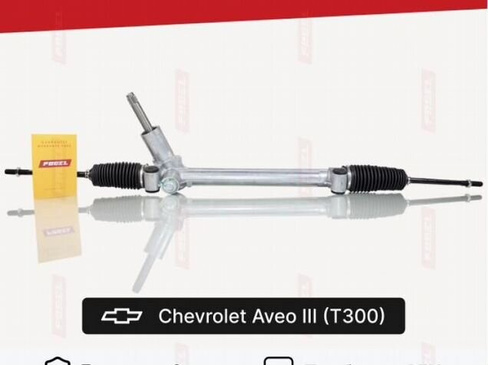 Рулевая рейка для Chevrolet Aveo III (2018—2023)
