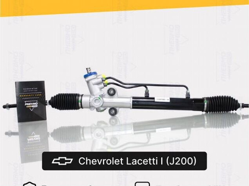 Рулевая рейка для Chevrolet Lacetti I (2004-2013)