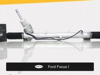 Рулевая рейка для Ford Focus I (1998—2004)
