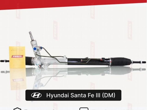 Рулевая рейка для Hyundai Santa Fe III (2012—2016)