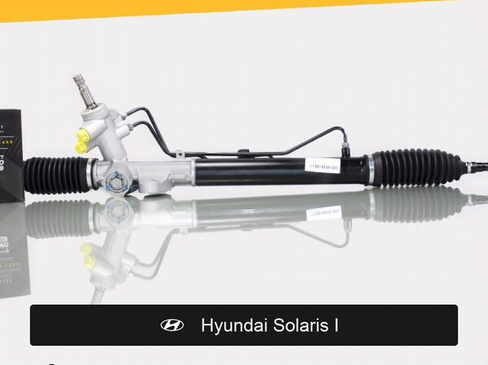 Рулевая рейка для Hyundai Solaris I (2010—2014)