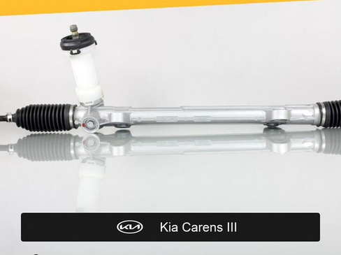 Рулевая рейка для Kia Carens III (2013—2019)