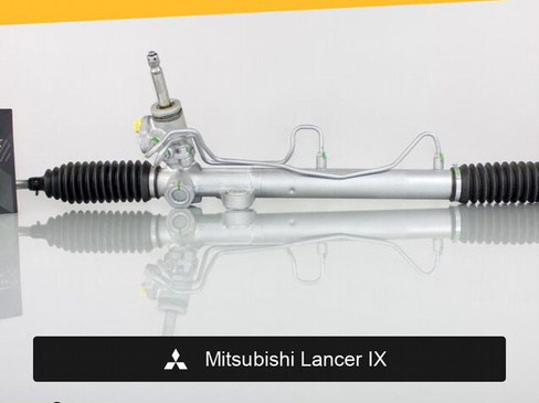 Рулевая рейка для Mitsubishi Lancer IX (2000—2007)