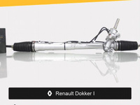 Рулевая рейка для Renault Dokker I (2012—2023)
