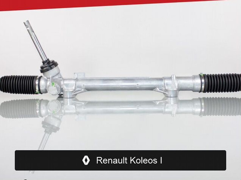 Рулевая рейка для Renault Koleos I (2008—2011)