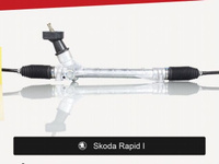 Рулевая рейка для Skoda Rapid I (2012—2017)