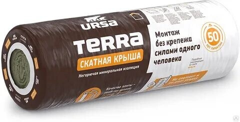 Утеплитель URSA TERRA Скатная крыша 3900-1200-150