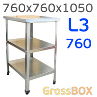 Подставка GrossBOX L3 (760х760х1050мм) под вытяжной шкаф L3-760