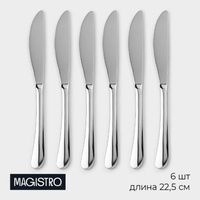 Набор ножей столовых из нержавеющей стали magistro Magistro