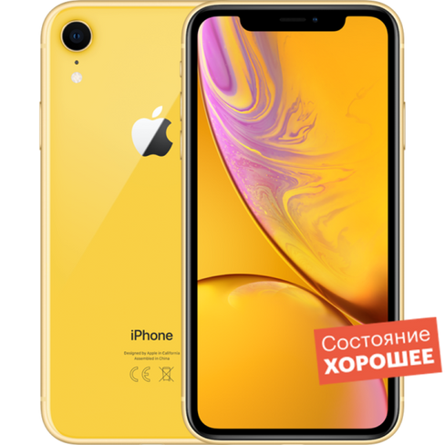 Смартфон Apple iPhone XR 64GB Желтый "Хорошее состояние"