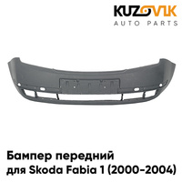 Бампер передний Skoda Fabia 1 (2000-2004) дорестайлинг KUZOVIK