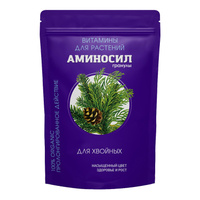 Удобрение сухое для хвойных гранулированное Аминосил 0,7 кг