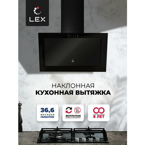 Наклонная кухонная вытяжка LEX MIO G 600 BLACK, 60 см, отделка: стекло, кнопочное управление, LED лампы, черный.