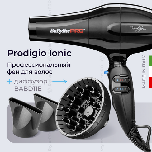 Фен BaByliss Pro Prodigio Ionic BAB6730IRE с диффузором BABD11E, профессиональный, с ионизацией, 2300 Вт, удлиненное соп
