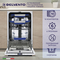 Посудомоечная машина встраиваемая 45 см DELVENTO VGB4602 / 6 программ / 10 комплектов / Подсветка / Класс A++ / Active с
