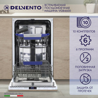 Посудомоечная машина встраиваемая 45 см DELVENTO VGB4600 / 6 программ / 10 комплектов / белый / цифровой дисплей / 2 кор