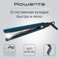 Выпрямитель для волос Rowenta Easyliss SF1526F0, керамическое покрытие