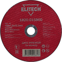 Отрезной диск Elitech 184666