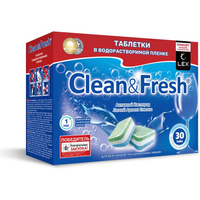 Таблетки для ПММ Clean&Fresh All in 1 WS, 30 таблеток Cd1730