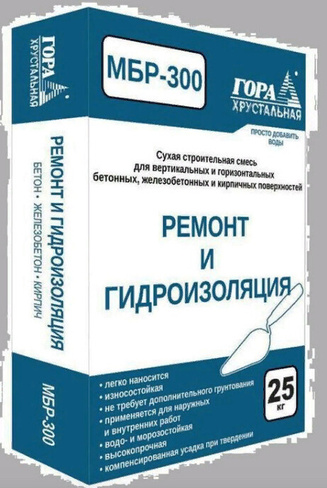 Гидроизоляционная смесь специальная ГДС 500 Гора Хрустальная