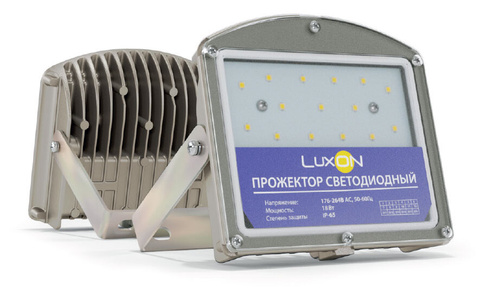 Прожектор светодиодный LuxON Turtle 18W 1760 Лм 220VAC IP65